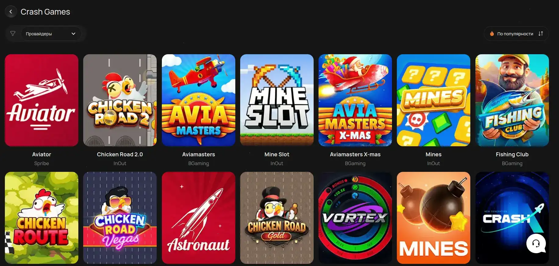 Вход в личный кабинет Зума казино