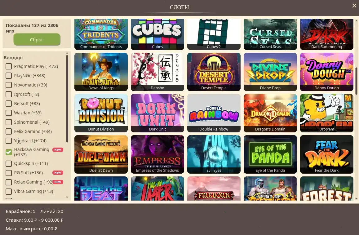 Бонусы и акции в Zooma casino