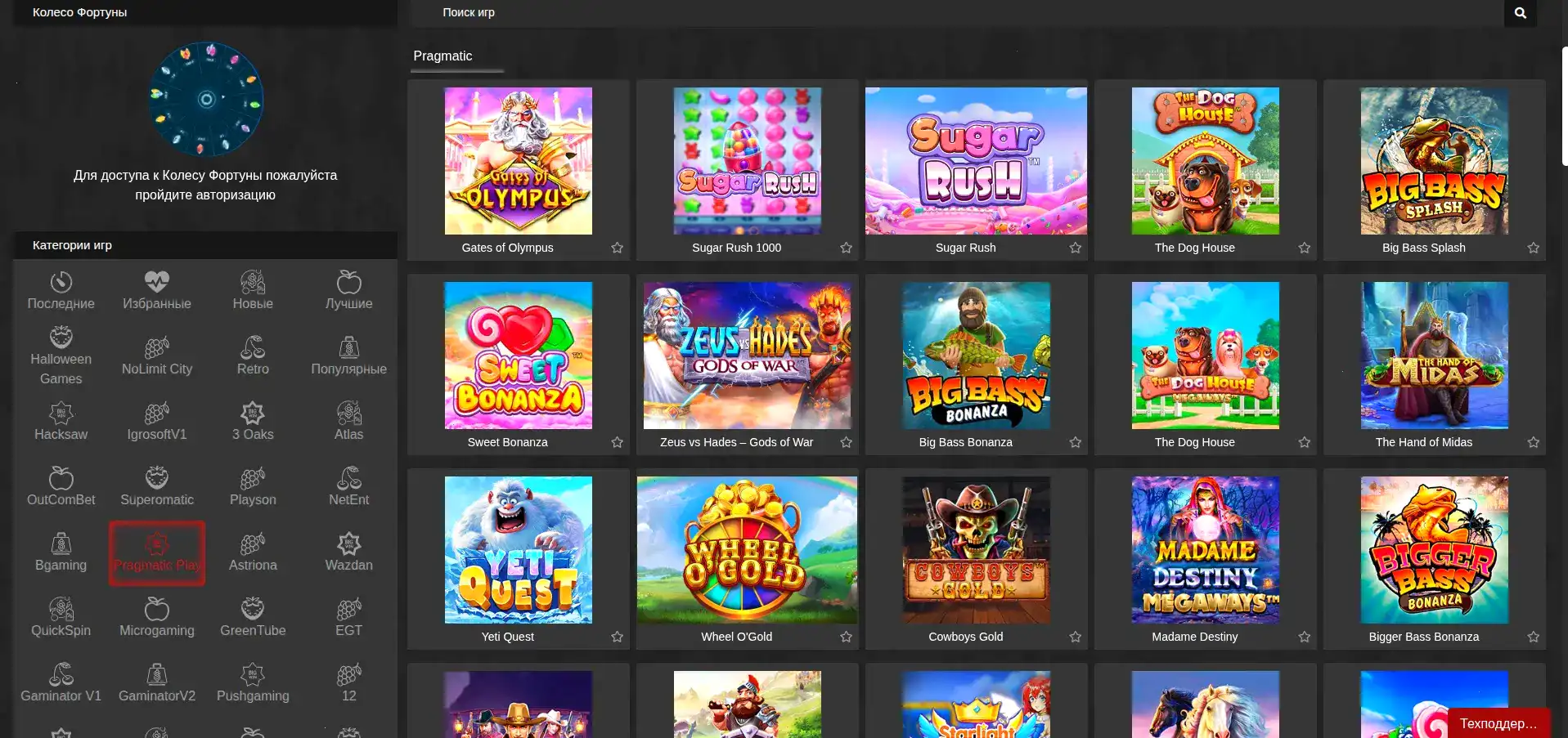 Турнирная таблица и призы в казино Лаки Пари